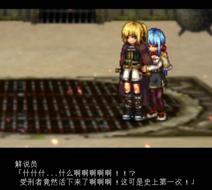 FalseMyth2~愛憎のエゴイズム~ /虚幻寓言2-爱恨的自我主义（PC/AI挂载汉化/全CV/RPG/全回想）-第2张图片-萌站