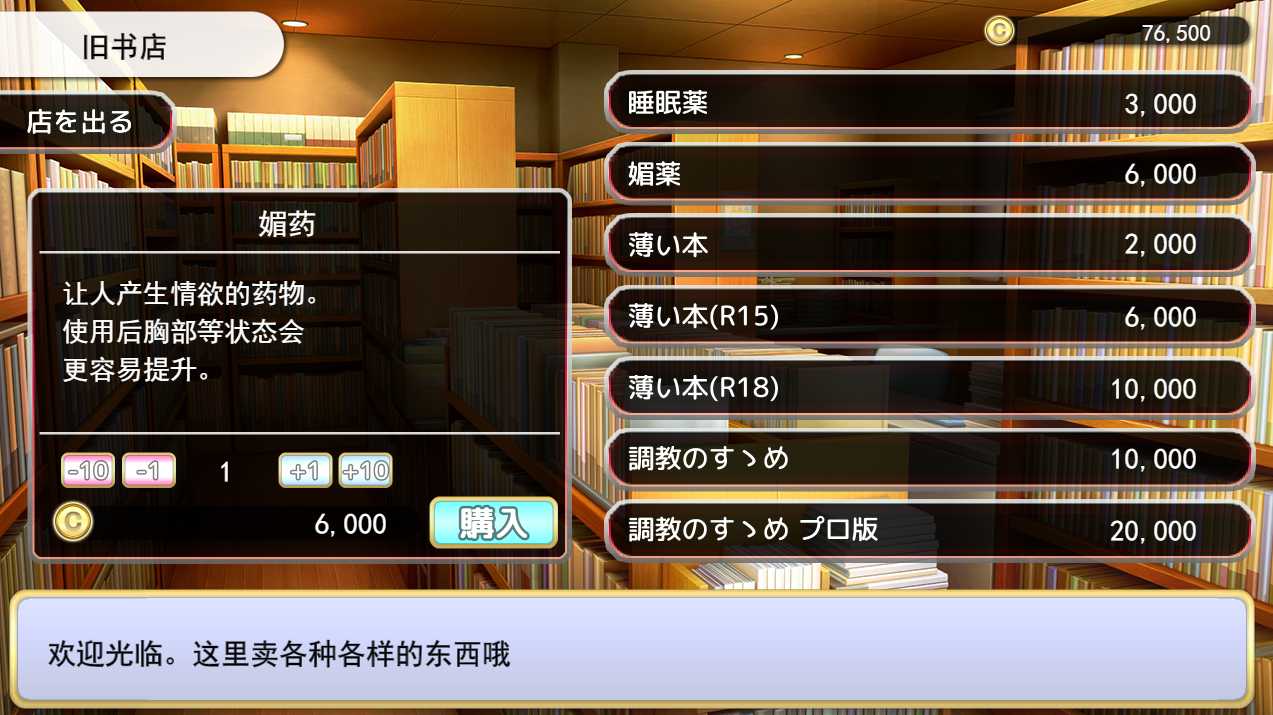 【粉丝福利/白嫖/PC/更新/SLG/睡奸/调教】这位小姐,因无知所致v5 v1.2.3【共1.1GB】【MTool云翻/AI汉化】【原名:このお嬢様、無知につき】【2025年04月20日 更新】-第2张图片-萌站 【粉丝福利/白嫖/PC/更新/SLG/睡奸/调教】这位小姐,因无知所致v5 v1.2.3【共1.1GB】【MTool云翻/AI汉化】【原名:このお嬢様、無知につき】【2025年04月20日 更新】-第2张图片-萌站
