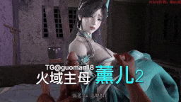 火域主母萧熏儿02 中配剧情
