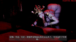 火域主母萧熏儿03 中配剧情-第3张图片-萌站