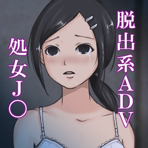 【SLG/PC/调教/囚禁/】性境～せいさかい～
