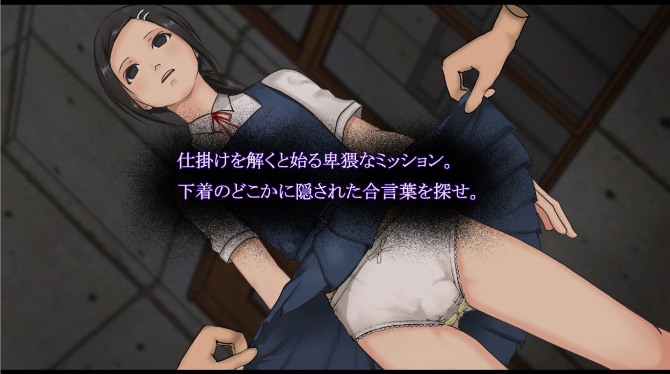 【SLG/PC/调教/囚禁/】性境～せいさかい～-第3张图片-萌站