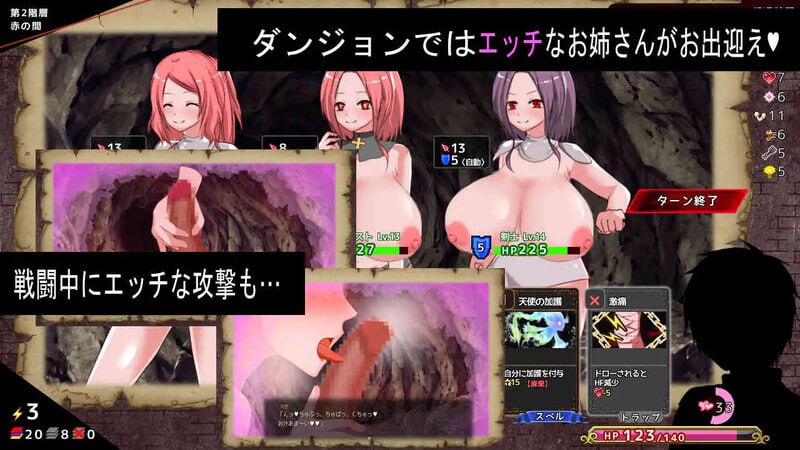 PC/SLG/#淫欲地下城~与痴女的卡牌战斗~ #淫欲ダンジョン~痴女とのカードバトル~ v1.01 AI汉化版+全CG-第7张图片-萌站 PC/SLG/#淫欲地下城~与痴女的卡牌战斗~ #淫欲ダンジョン~痴女とのカードバトル~ v1.01 AI汉化版+全CG-第7张图片-萌站