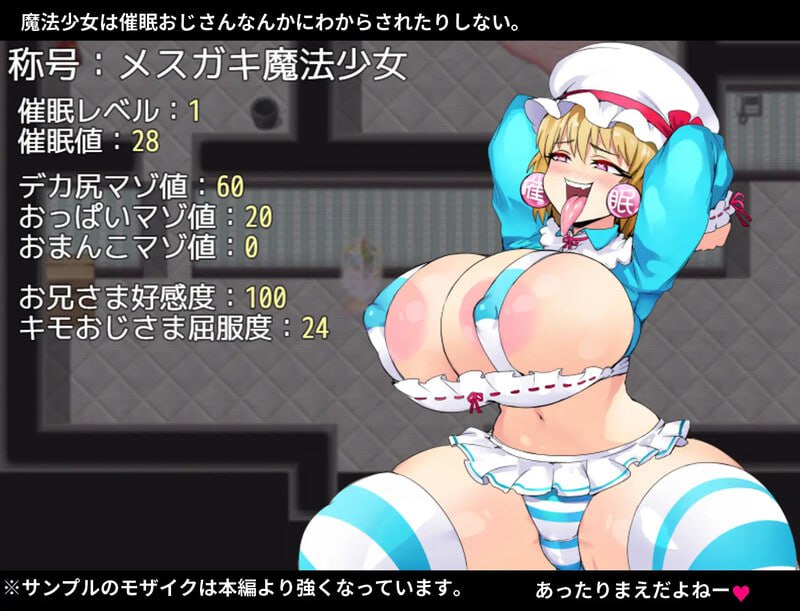 PC/RPG/#NTR魔法少女芙兰 #NTRメスガキ 魔-第3张图片-萌站