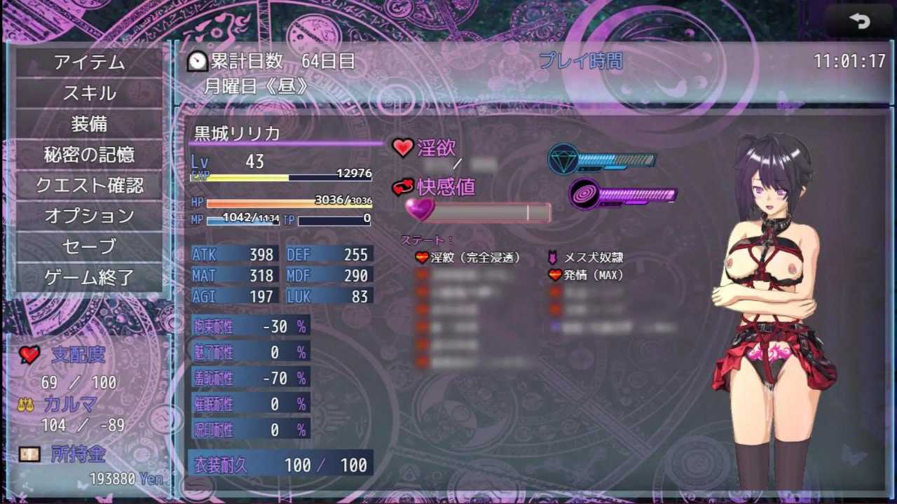 PC/RPG/#魔法少女エグゼキューター vs悪堕ち魔法少女軍団  v1.23 ver24.12.02 汉化版-第7张图片-萌站