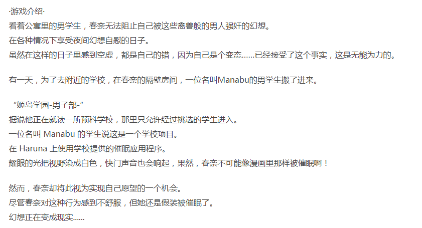  [拔作ADV/爆乳/PC] 无法抑制性幻想的变态熟女春奈小姐 AI汉化 [1+900M][百度盘] -第4张图片-萌站