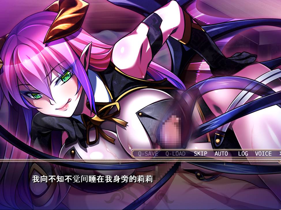 [ADV汉化PC] 被侵犯的勇者IV～ANOTHER STORY+全CG存档[612M][D]-第2张图片-萌站