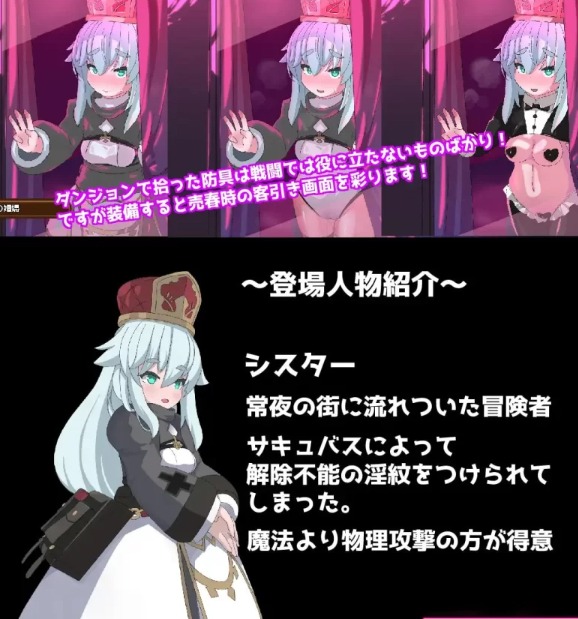[日式RPG/淫堕/更新/PC] 粉色之光 淫秽色情陷阱迷宫v1.21 AI汉化 [1+900M][百度盘] -第2张图片-萌站