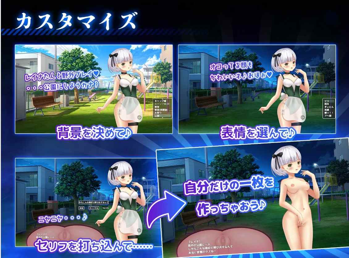 [RPG汉化PC+安卓] 播种压榨机種付けプレッサー[Ver1.0.5][4.81G][D]-第7张图片-萌站