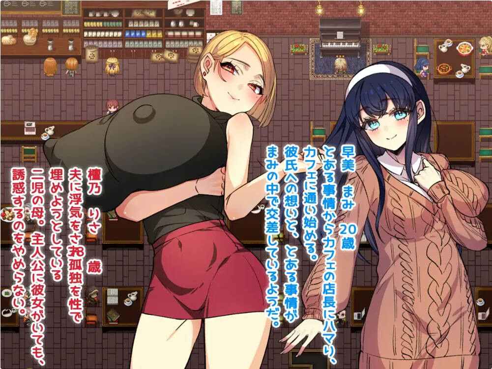 [RPG巨乳NTR人妻汉化PC] 我和她和性事情Ver1.1+CG集[1.64G][D]-第2张图片-萌站