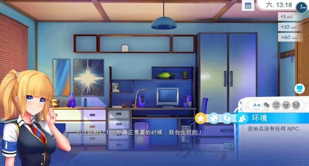 [SLG动态官中] PC+安卓学校游戏 School Game [v0.964 fix 1][1.95G]-第3张图片-萌站