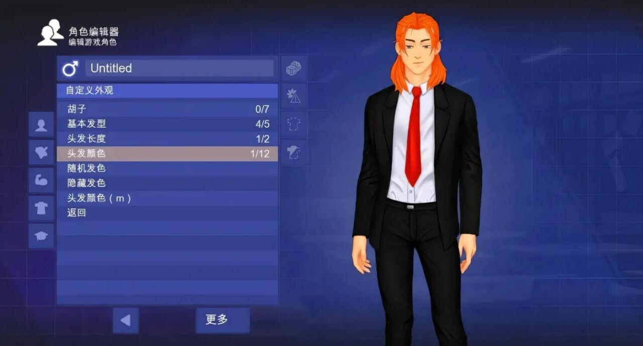 [SLG动态官中] PC+安卓学校游戏 School Game [v0.964 fix 1][1.95G]-第5张图片-萌站