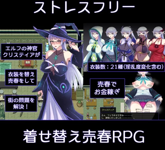  [日式RPG/卖春援交/PC] 克莉丝与游乐之街 官方中文 [1+900M][百度盘]-第5张图片-萌站