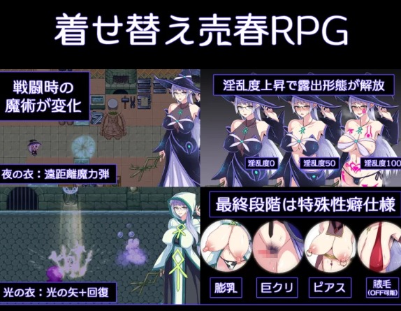  [日式RPG/卖春援交/PC] 克莉丝与游乐之街 官方中文 [1+900M][百度盘]-第4张图片-萌站