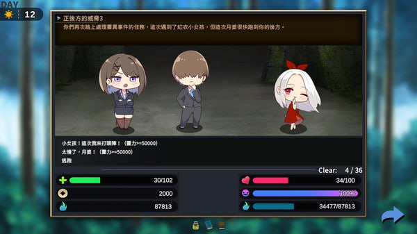 PC/[SLG]  STEAM官方中文【简+繁】  冥婚交友中心《厉鬼的恋爱指南》-第2张图片-萌站