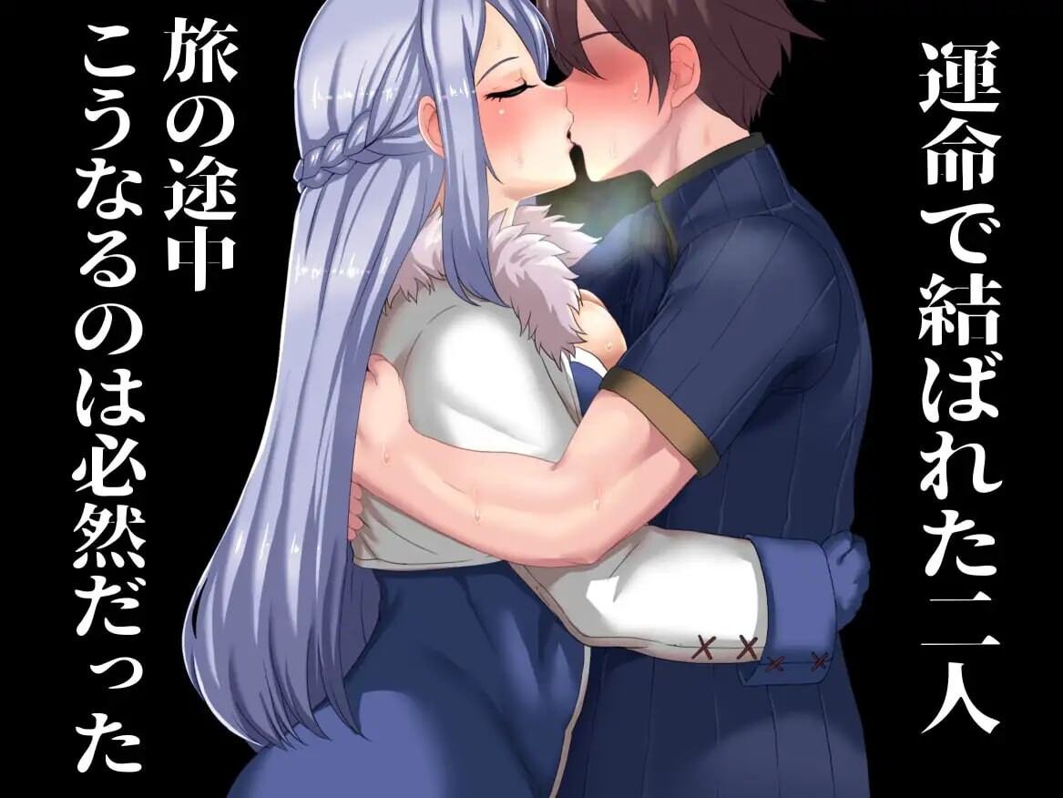 [日式RPGNTR寝取] 被NTR的噩梦 ネトラレナイトメア v1.1 PC汉化版 [1.45G][D]-第4张图片-萌站