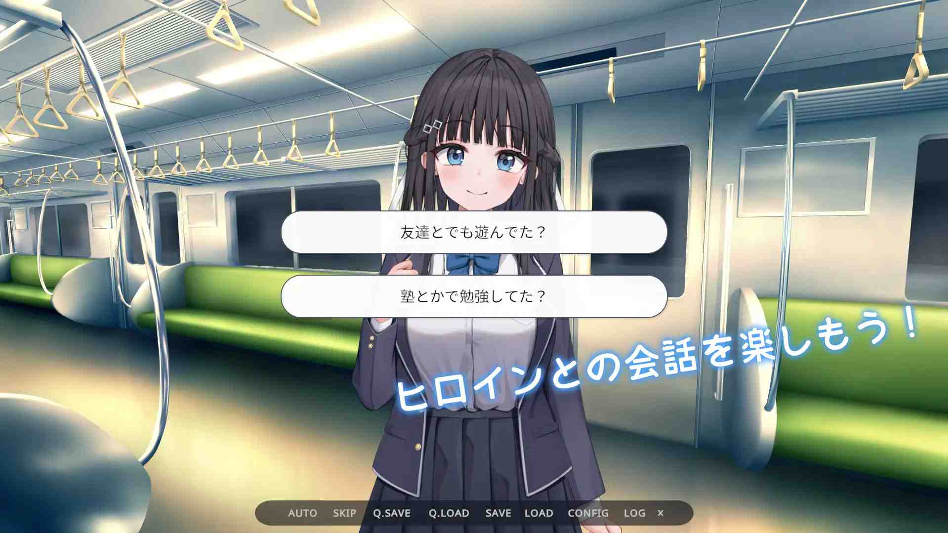 [日式SLG/动态/更新] 时间停止电车～停下时间尽情痴汉⁉～ 時間停止電車～時を止めて痴漢し放題⁉～ Ver1.1 内嵌AI汉化版