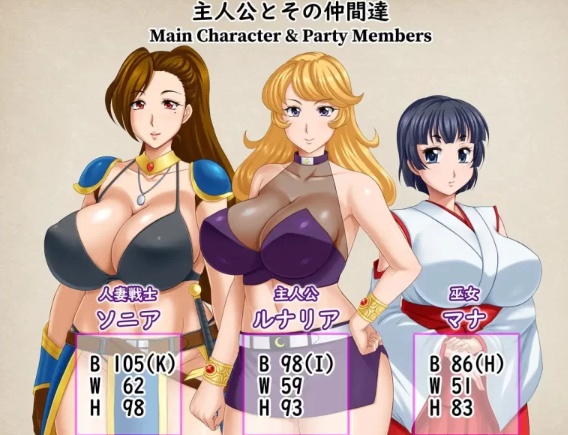 [日式RPG/NTR/更新/PC] 露娜莉亚幻想曲 v1.0.3 官中步兵版 [1+1.6G][百度盘]-第3张图片-萌站