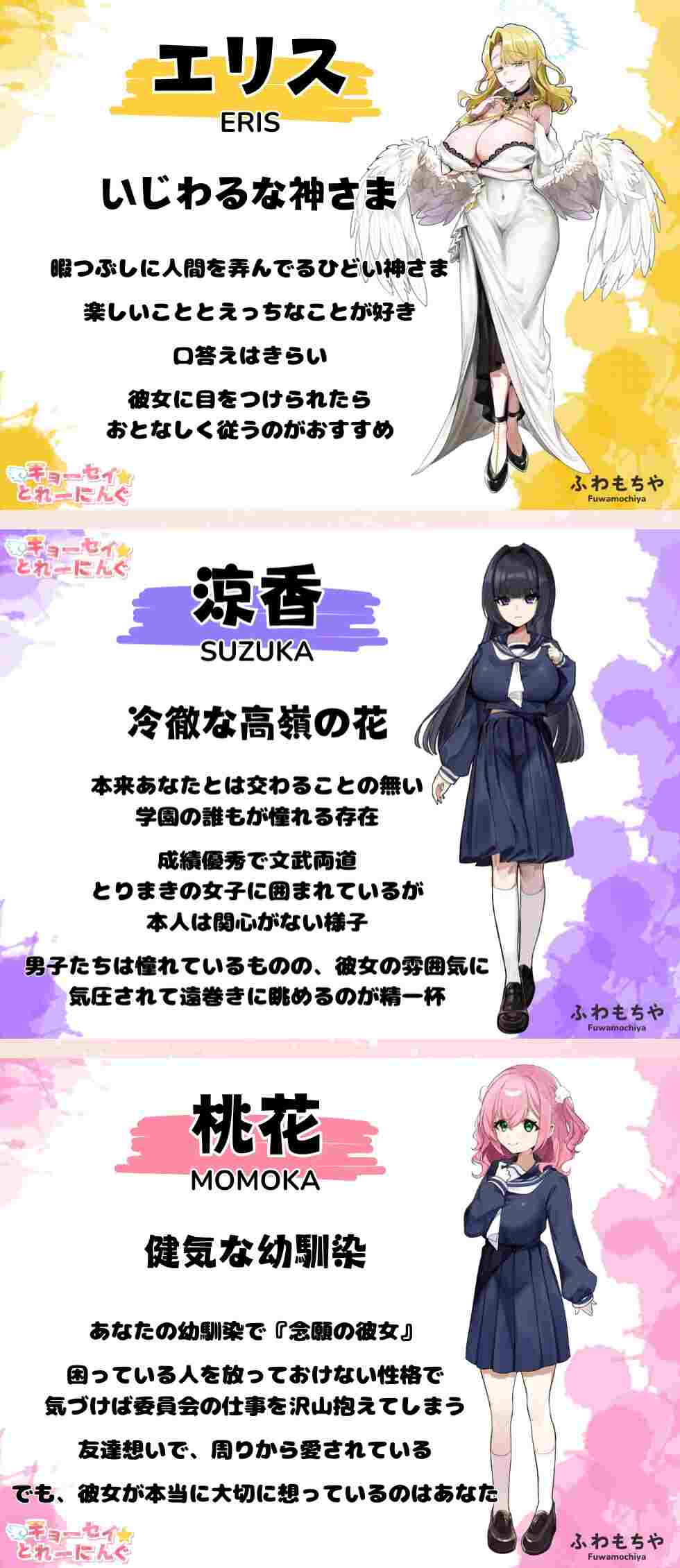 【SLG爆乳后宫汉化动态】 强迫☆调教训练キョーセイ☆とれーにんぐ[6.73G][D]-第3张图片-萌站