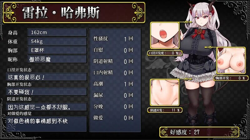 【RPG官中爆乳异种奸步兵】 在恶魔面前大声说要做后宫悪魔を前にしてハーレムを作ると叫んだものV1.13+存档 【2.1G】[D]-第3张图片-萌站