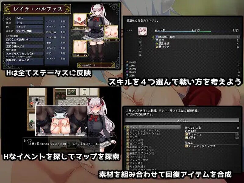【RPG官中爆乳异种奸步兵】 在恶魔面前大声说要做后宫悪魔を前にしてハーレムを作ると叫んだものV1.13+存档 【2.1G】[D]-第4张图片-萌站