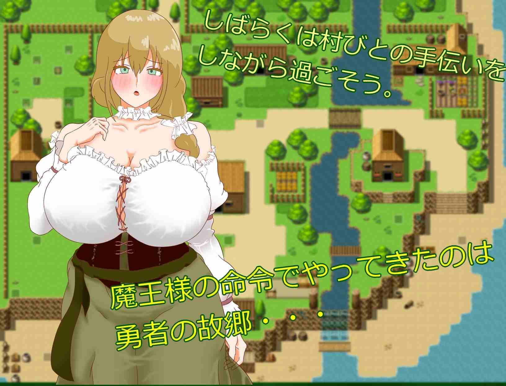 [日式RPG/姐姐x正太/PC] 正太魅魔与勇者之母 ショタ淫魔と勇者の母 AI汉化-第3张图片-萌站