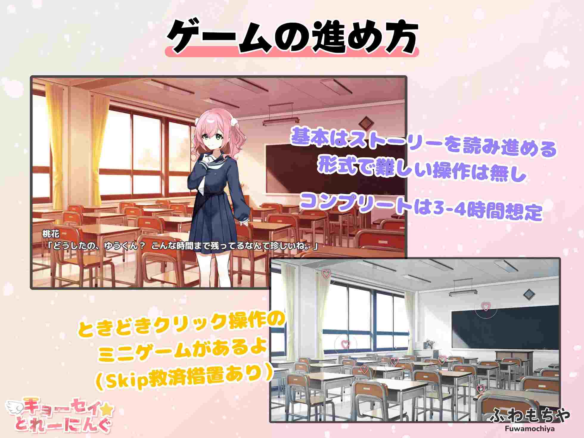 【SLG爆乳后宫汉化动态】 强迫☆调教训练キョーセイ☆とれーにんぐ[6.73G][D]-第4张图片-萌站