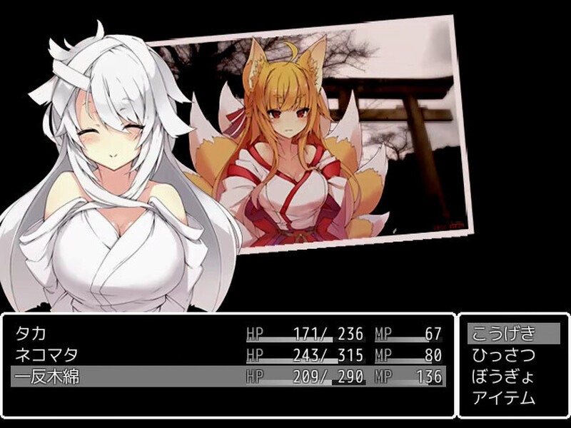 【日式SLG官中魔物娘】 你的妖怪后宫 君の妖怪ハーレム～えっちな妖怪育てちゃう![103M][D]-第5张图片-萌站