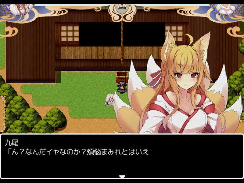 【日式SLG官中魔物娘】 你的妖怪后宫 君の妖怪ハーレム～えっちな妖怪育てちゃう![103M][D]-第8张图片-萌站