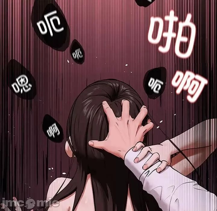 连载（韩漫）公司里的特殊关系2