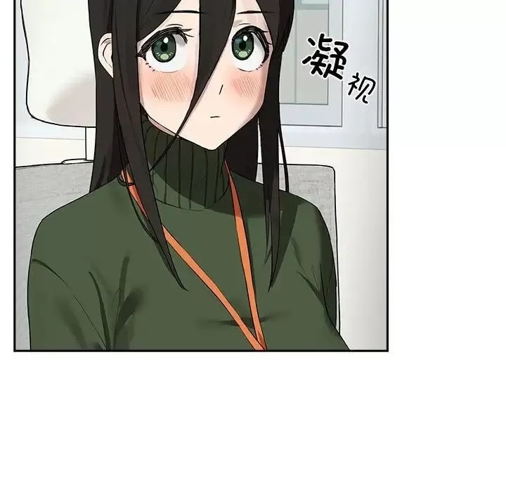 连载（韩漫）公司里的特殊关系3