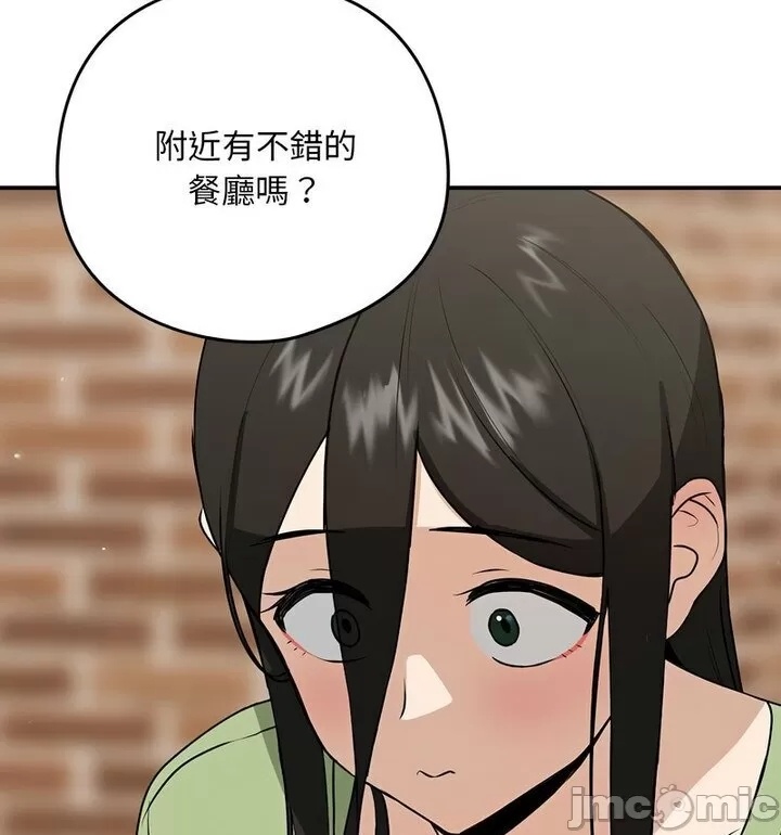 连载（韩漫）公司里的特殊关系4