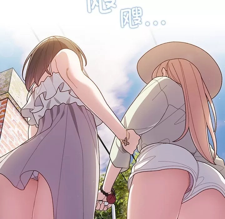 连载（韩漫）被迫和大哥女儿同居1-第2张图片-萌站
