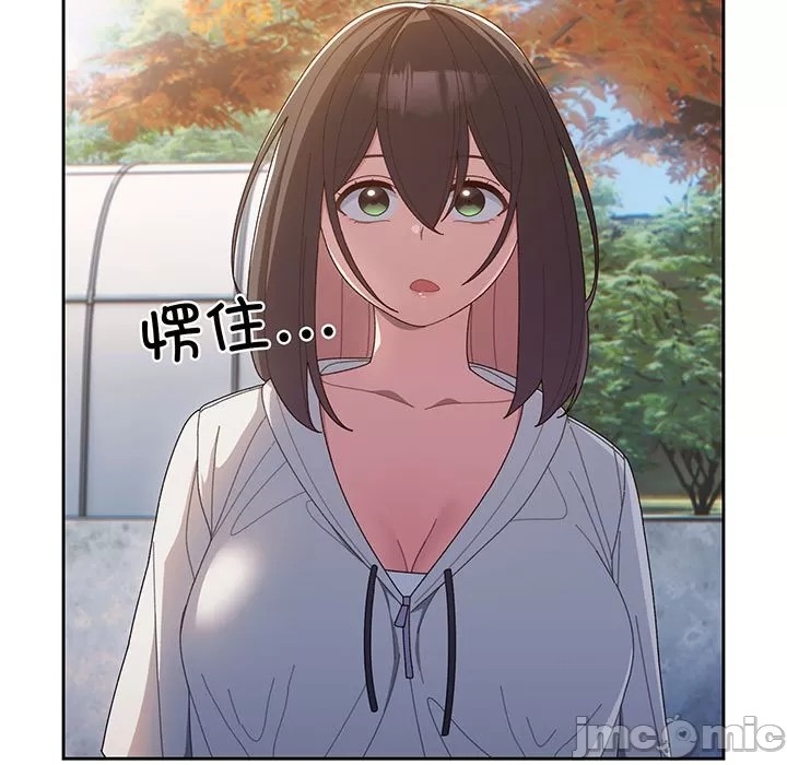 连载（韩漫）被迫和大哥女儿同居3-第2张图片-萌站