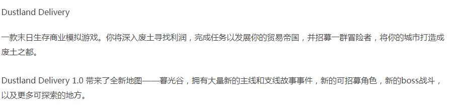 尘土之地快递-官方中文+全DLC-解压即玩 [1+255.05mb][百度盘]正经游戏-第3张图片-萌站