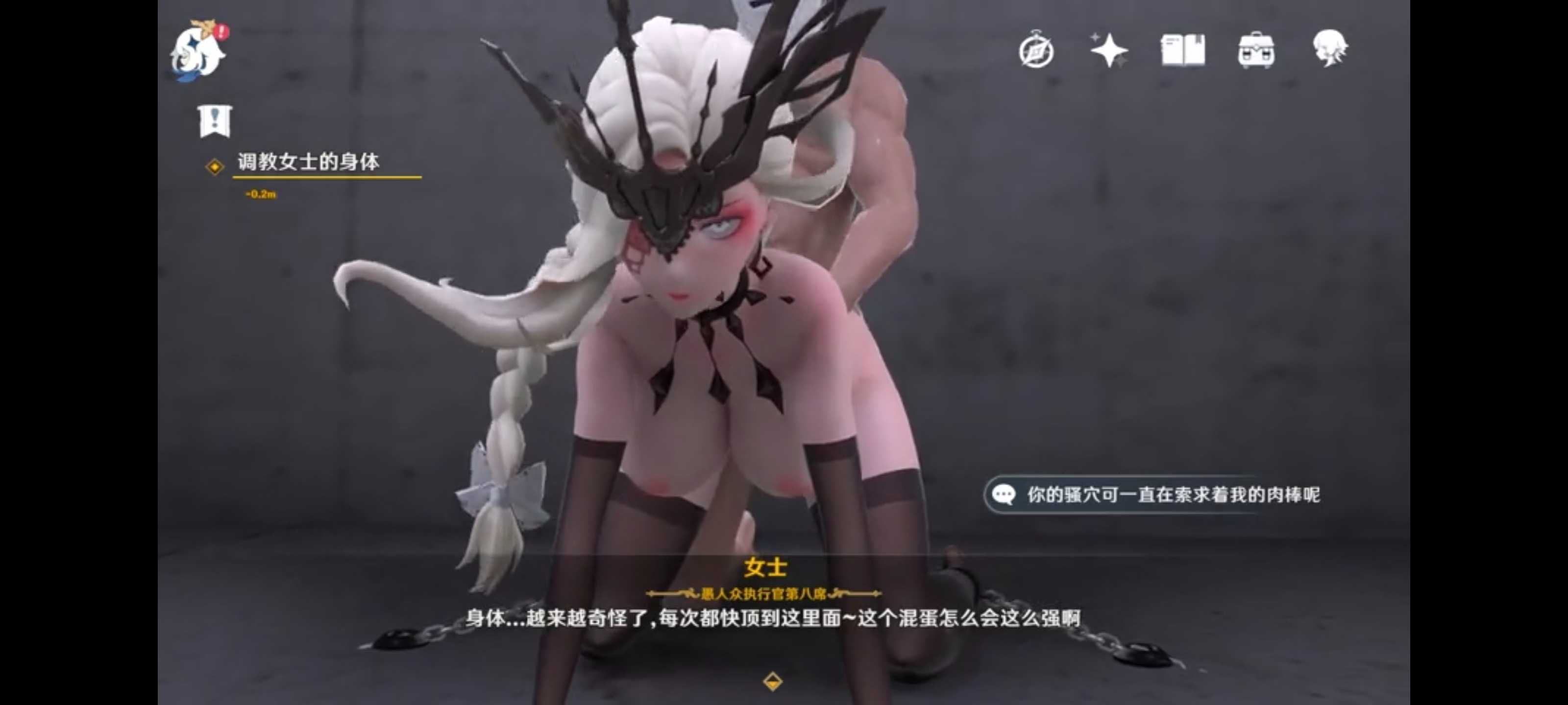 想尽办法让女士屈服-第2张图片-萌站
