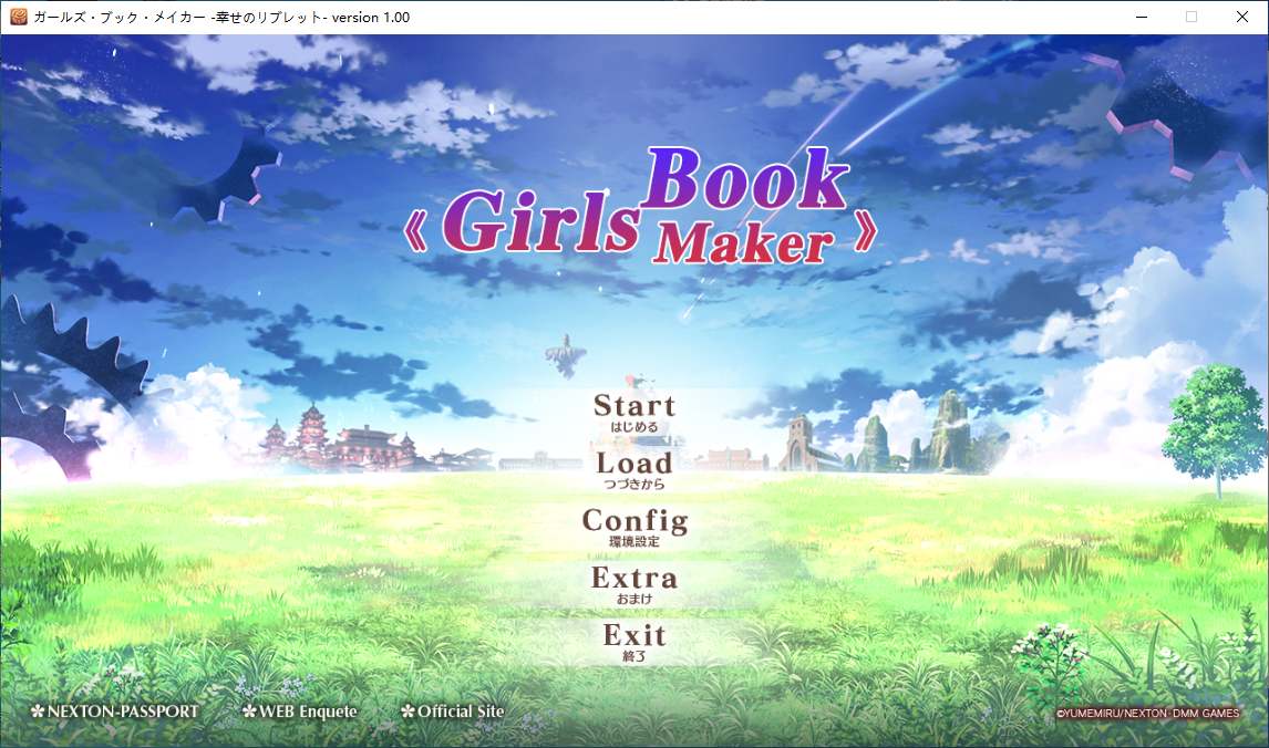 【ADV/AI汉化/PC】少女书籍制造者 -幸福的小册子-/ガールズ・ブック・メイカー -幸せのリブレット-