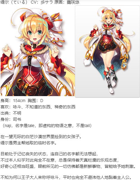 【ADV/AI汉化/PC】少女书籍制造者 -幸福的小册子-/ガールズ・ブック・メイカー -幸せのリブレット--第3张图片-萌站
