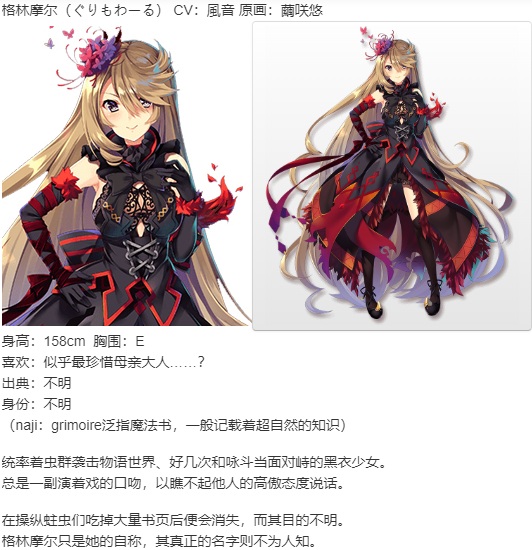 【ADV/AI汉化/PC】少女书籍制造者 -幸福的小册子-/ガールズ・ブック・メイカー -幸せのリブレット--第28张图片-萌站