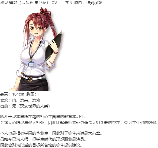 【ADV/AI汉化/PC】少女书籍制造者 -幸福的小册子-/ガールズ・ブック・メイカー -幸せのリブレット--第32张图片-萌站