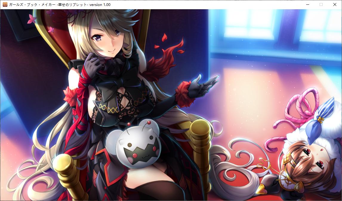 【ADV/AI汉化/PC】少女书籍制造者 -幸福的小册子-/ガールズ・ブック・メイカー -幸せのリブレット--第34张图片-萌站