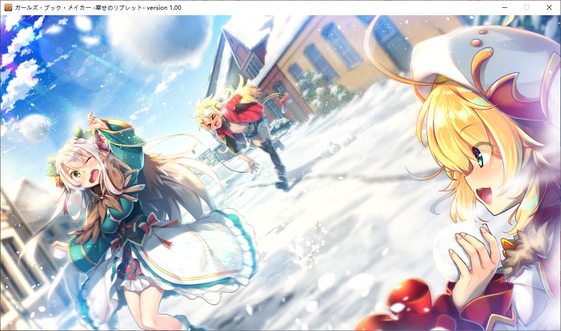 【ADV/AI汉化/PC】少女书籍制造者 -幸福的小册子-/ガールズ・ブック・メイカー -幸せのリブレット--第35张图片-萌站