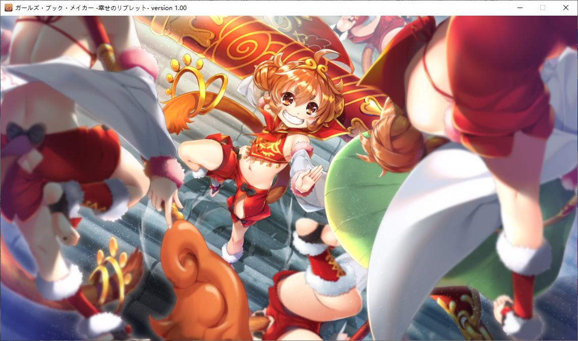 【ADV/AI汉化/PC】少女书籍制造者 -幸福的小册子-/ガールズ・ブック・メイカー -幸せのリブレット--第36张图片-萌站