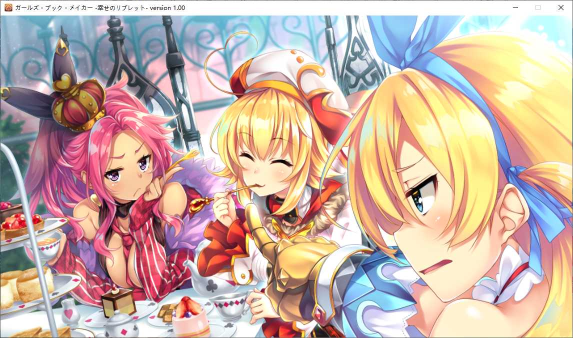 【ADV/AI汉化/PC】少女书籍制造者 -幸福的小册子-/ガールズ・ブック・メイカー -幸せのリブレット--第39张图片-萌站