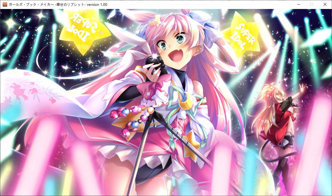 【ADV/AI汉化/PC】少女书籍制造者 -幸福的小册子-/ガールズ・ブック・メイカー -幸せのリブレット--第58张图片-萌站