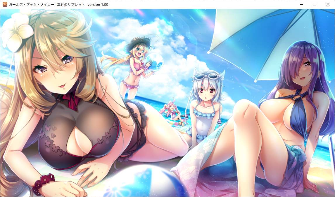 【ADV/AI汉化/PC】少女书籍制造者 -幸福的小册子-/ガールズ・ブック・メイカー -幸せのリブレット--第62张图片-萌站