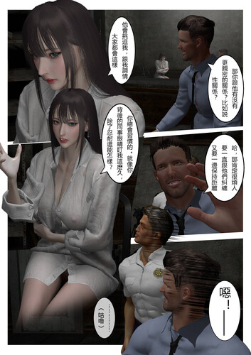 西伯利亞的風01-04(重製)-第7张图片-萌站