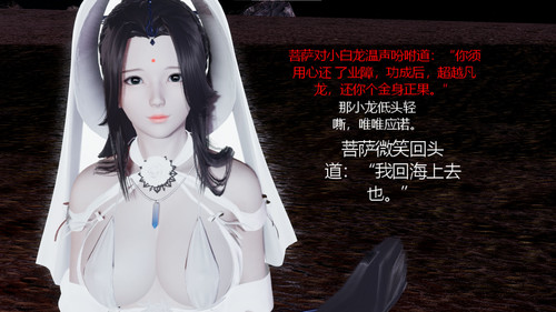 西游吟01-04+小龙女偷人01-02-第7张图片-萌站