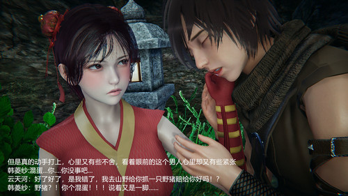 仙剑奇俠傳四-第6张图片-萌站