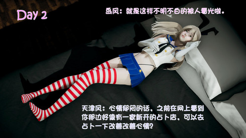 淫医黑诊所1-4+尾行潜入JK家的闷杀+迷奸-岛风篇1-2-第2张图片-萌站